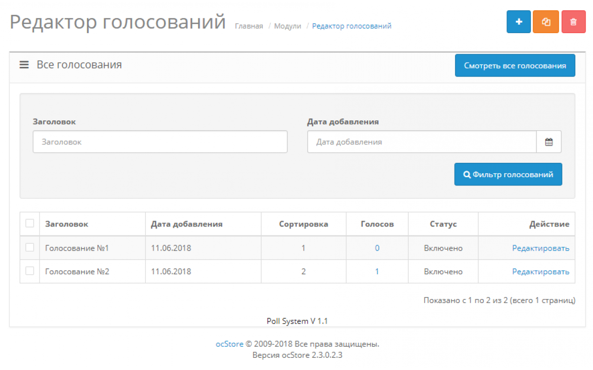 OpenCart_Poll - Система голосо..
